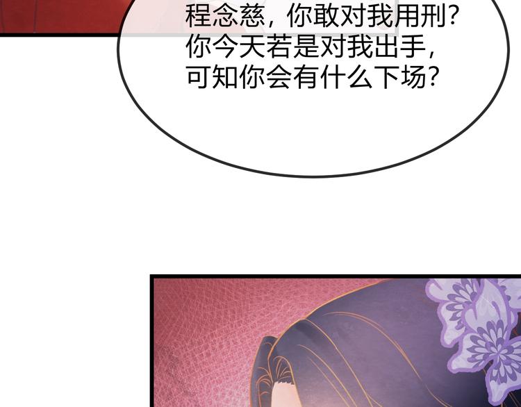 第33话 营救(1/4)-第34话