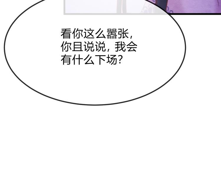 第33话 营救(1/4)-第34话