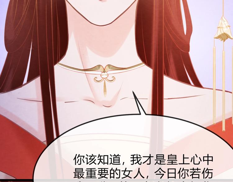 第33话 营救(1/4)-第34话