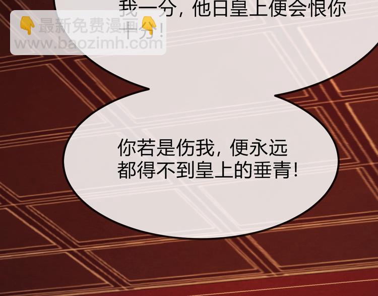 第33话 营救(1/4)-第34话