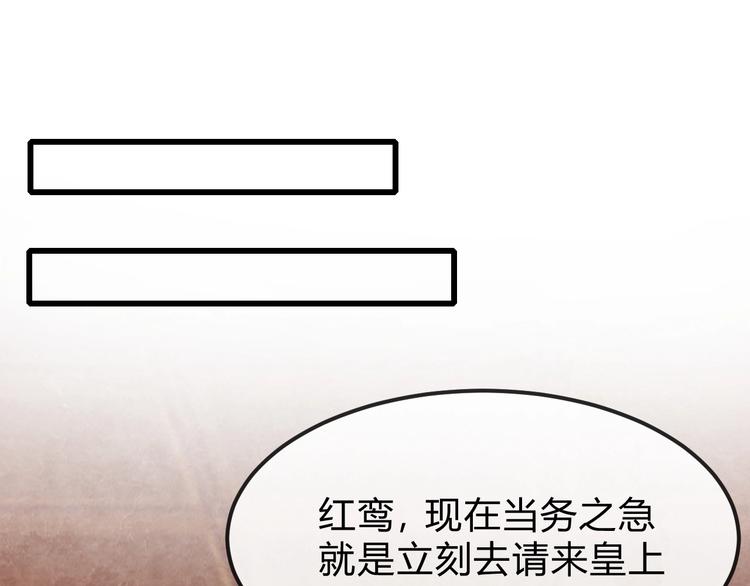 第33话 营救(1/4)-第34话