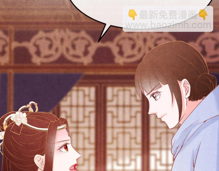 第33话 营救(1/4)-第34话