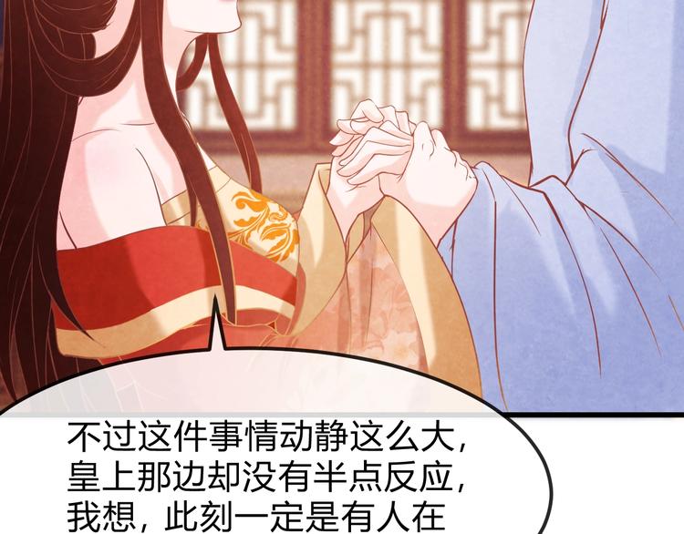 第33话 营救(1/4)-第34话