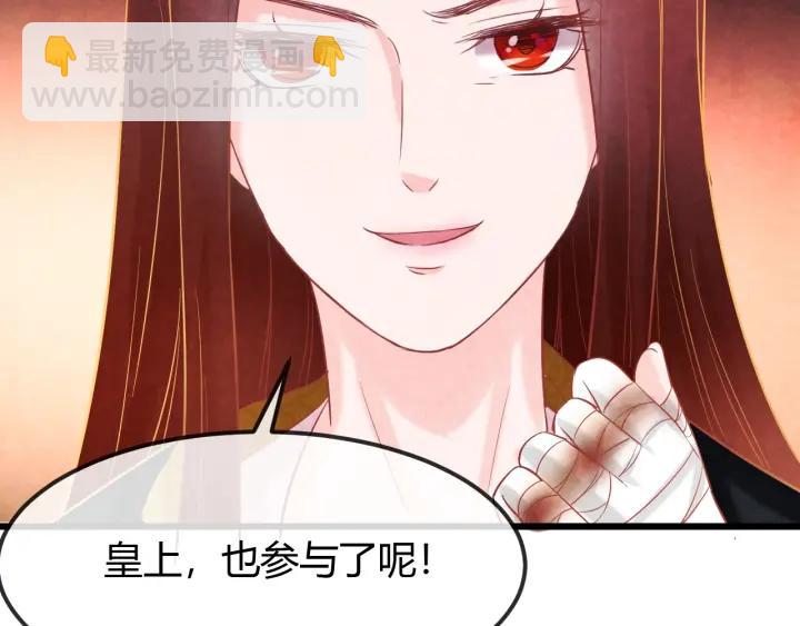 第35话 共同进退(1/3)-第36话