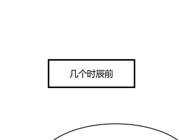 第35话 共同进退(1/3)-第36话