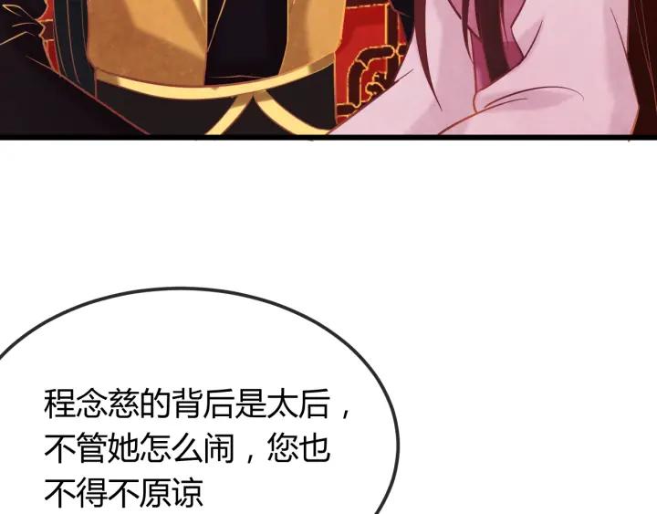 第35话 共同进退(1/3)-第36话