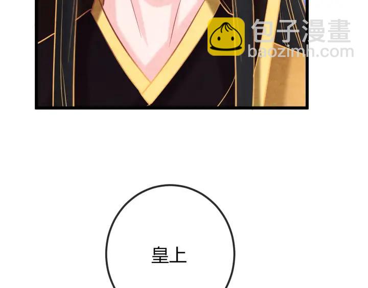 第35话 共同进退(1/3)-第36话