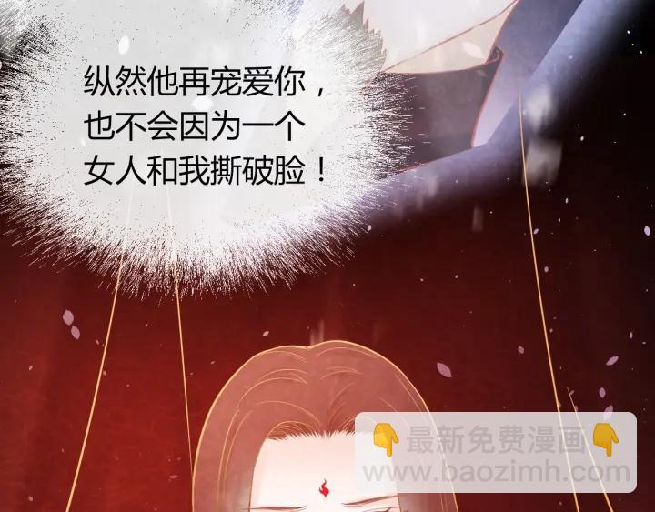 第35话 共同进退(1/3)-第36话