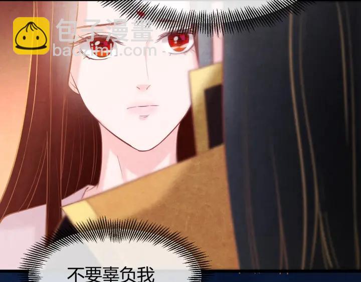 第35话 共同进退(1/3)-第36话