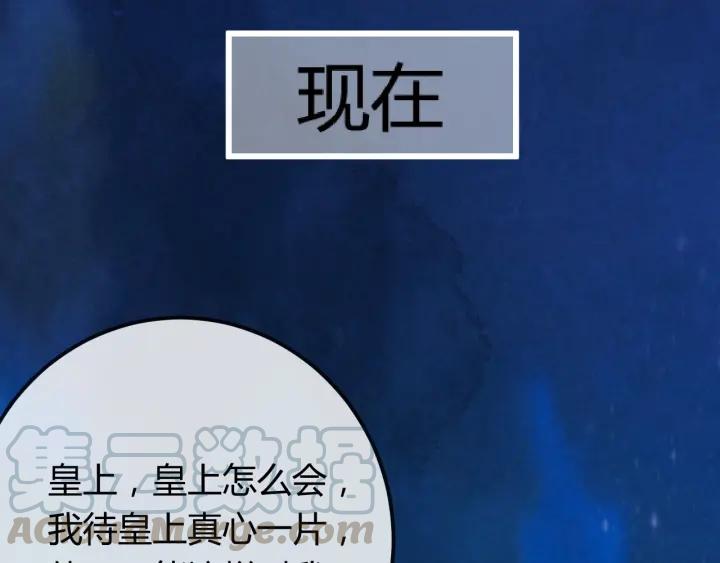 第35话 共同进退(1/3)-第36话