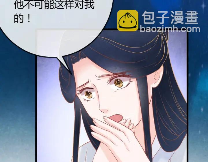 第35话 共同进退(1/3)-第36话