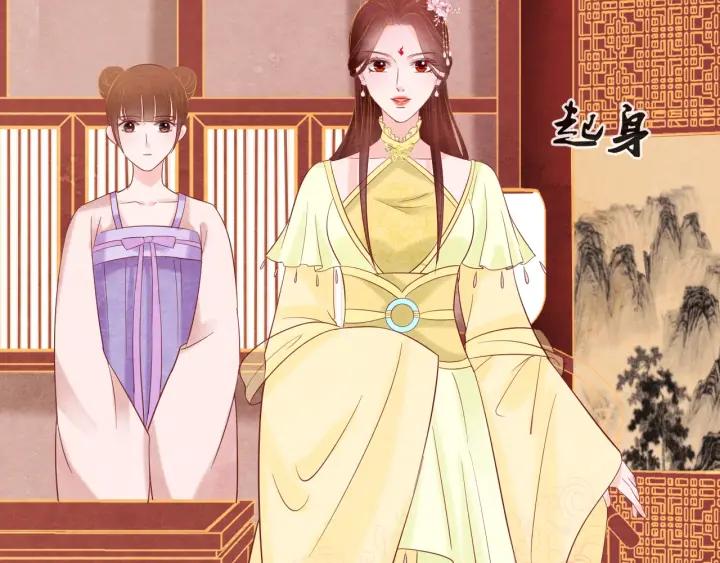 第37话 阿凰别怕(1/3)-第38话