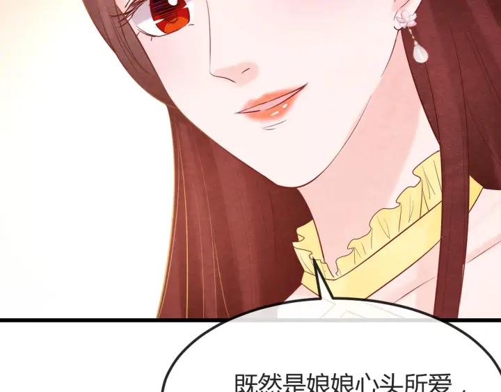 第37话 阿凰别怕(1/3)-第38话