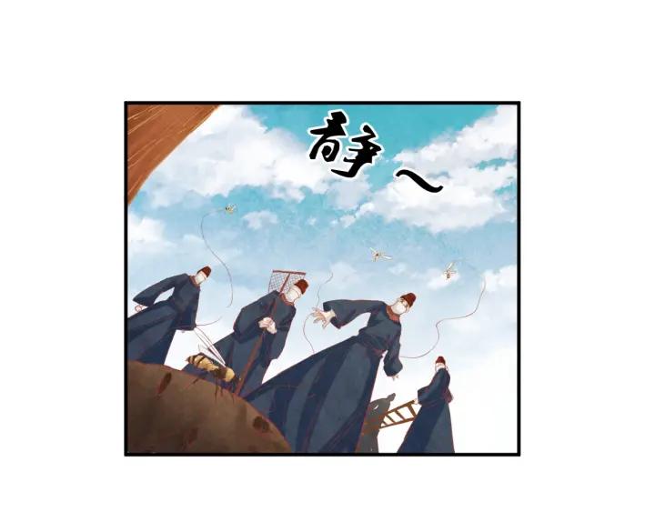 第37话 阿凰别怕(1/3)-第38话