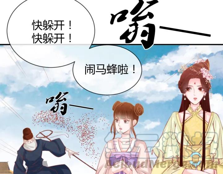 第37话 阿凰别怕(1/3)-第38话