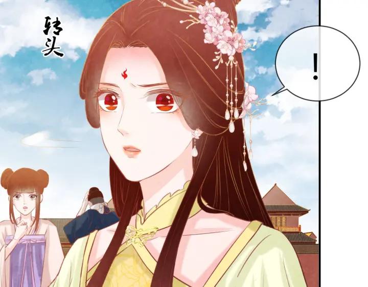 第37话 阿凰别怕(1/3)-第38话