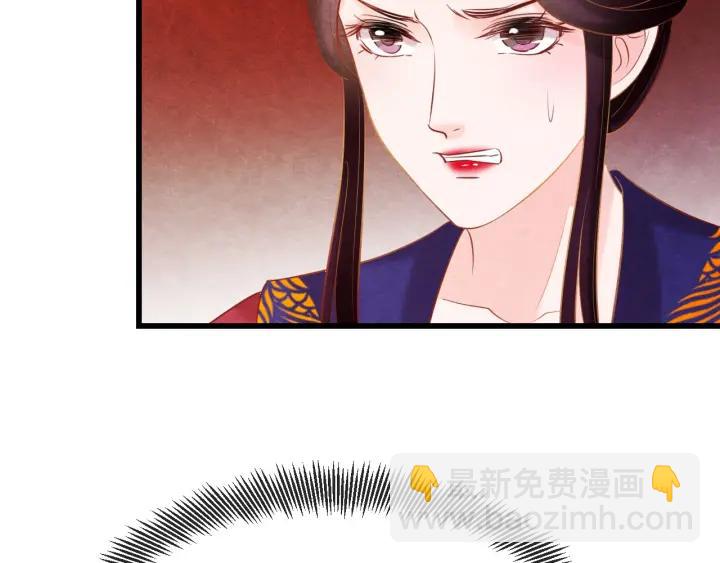 第37话 阿凰别怕(1/3)-第38话