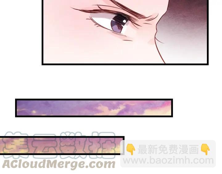 第39话 做朕的皇后(1/2)-第40话