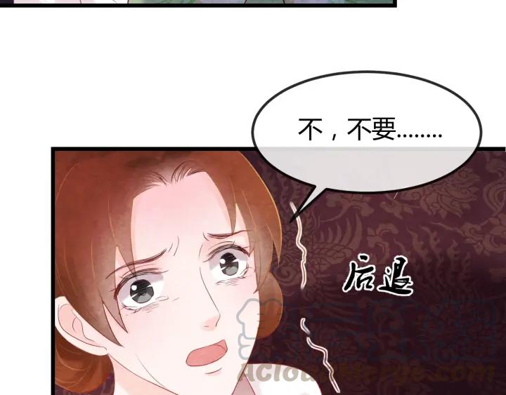 第39话 做朕的皇后(1/2)-第40话