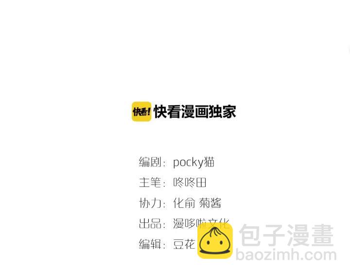 第39话 做朕的皇后(1/2)-第40话