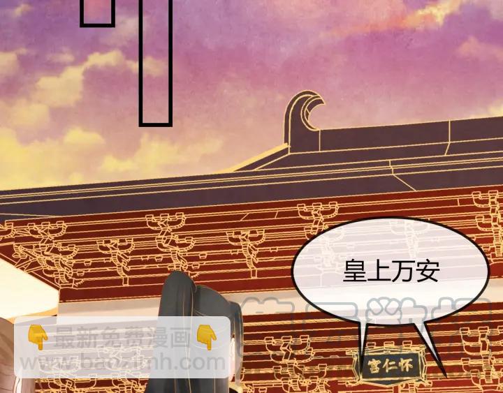 第39话 做朕的皇后(1/2)-第40话