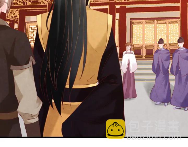 第39话 做朕的皇后(1/2)-第40话