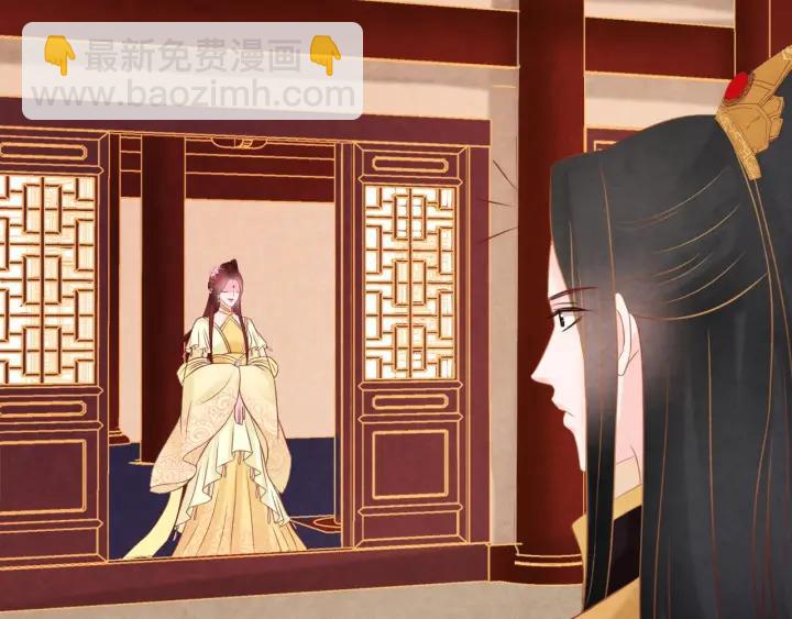 第39话 做朕的皇后(1/2)-第40话