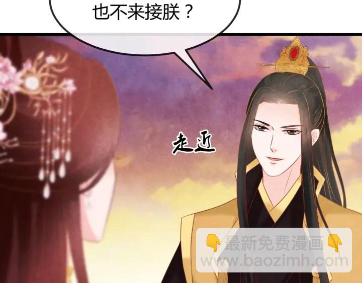 第39话 做朕的皇后(1/2)-第40话
