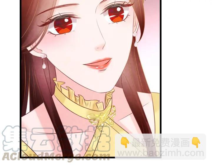 第39话 做朕的皇后(1/2)-第40话