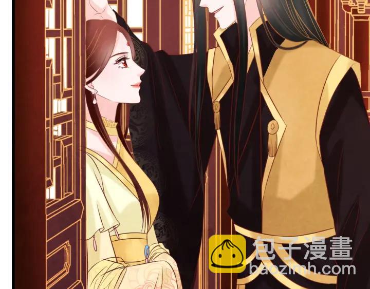 第39话 做朕的皇后(1/2)-第40话