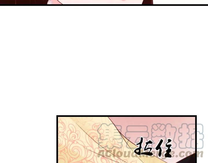 第39话 做朕的皇后(1/2)-第40话