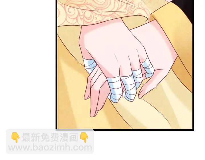 第39话 做朕的皇后(1/2)-第40话