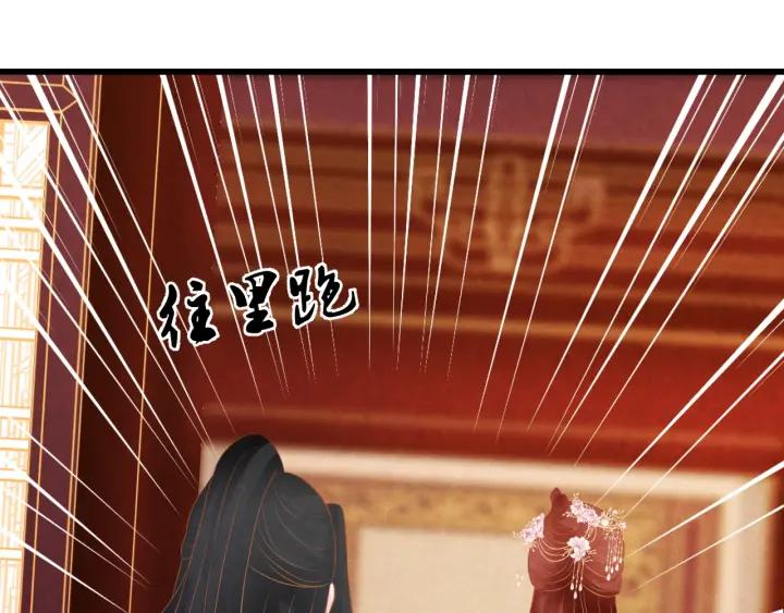 第39话 做朕的皇后(1/2)-第40话