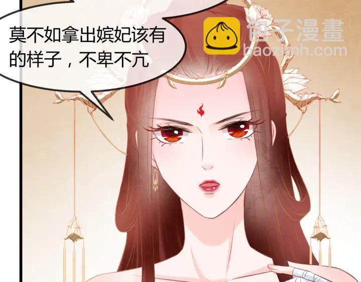 第41话 颈间吻痕(1/3)-第42话