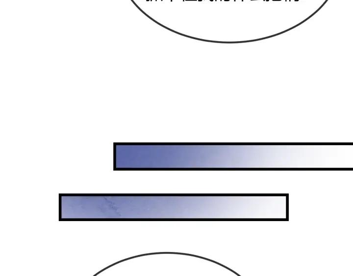 第41话 颈间吻痕(1/3)-第42话
