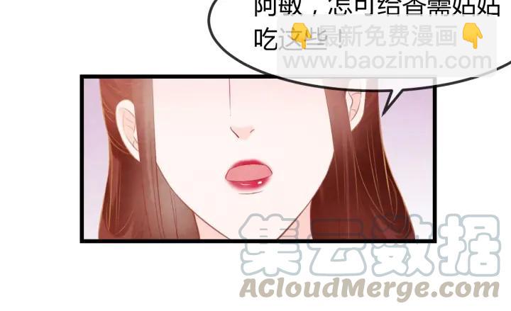 第41话 颈间吻痕(1/3)-第42话