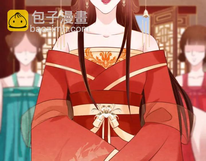 第41话 颈间吻痕(1/3)-第42话