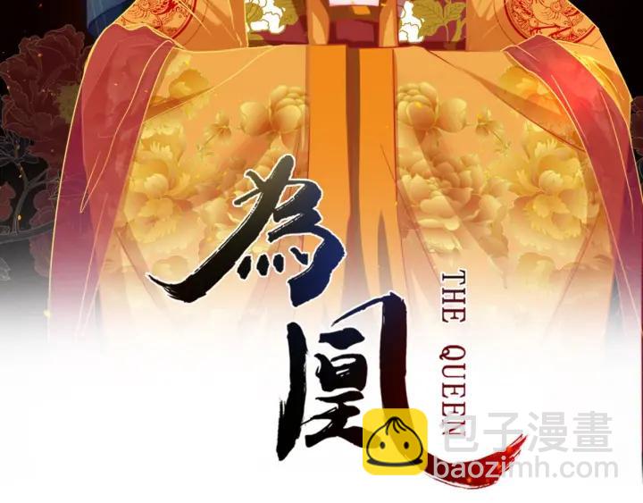 第41话 颈间吻痕(1/3)-第42话