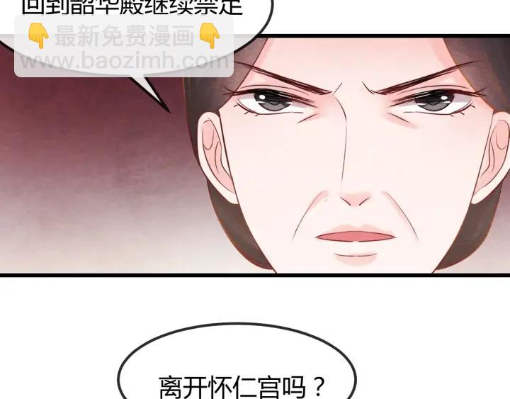 第41话 颈间吻痕(1/3)-第42话