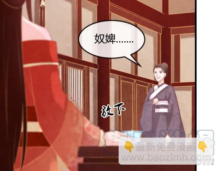 第41话 颈间吻痕(1/3)-第42话