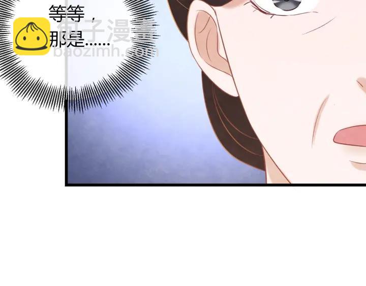 第41话 颈间吻痕(1/3)-第42话