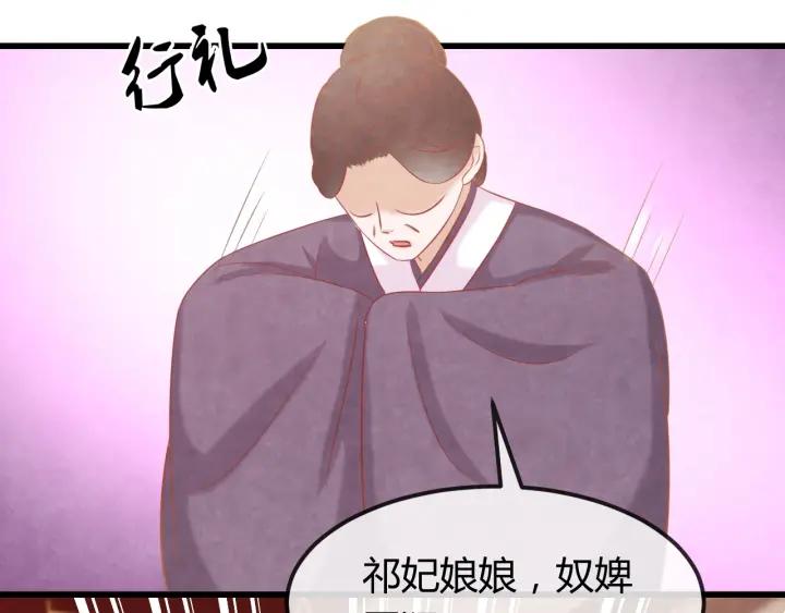 第41话 颈间吻痕(1/3)-第42话