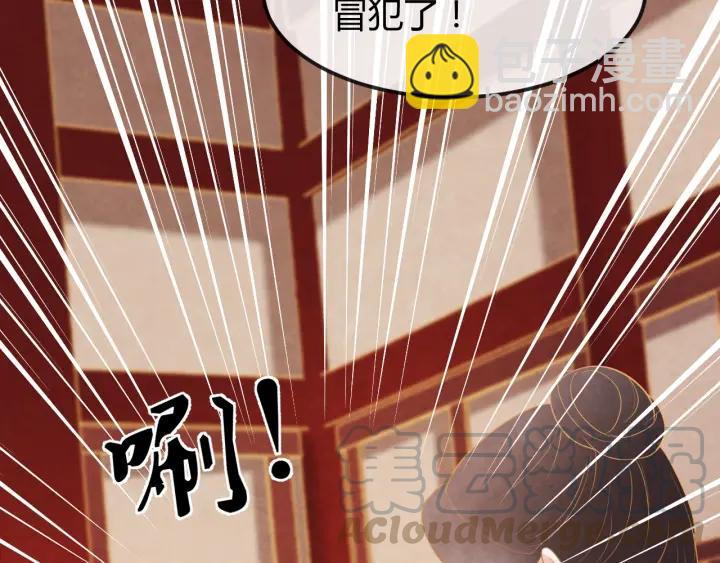 第41话 颈间吻痕(1/3)-第42话