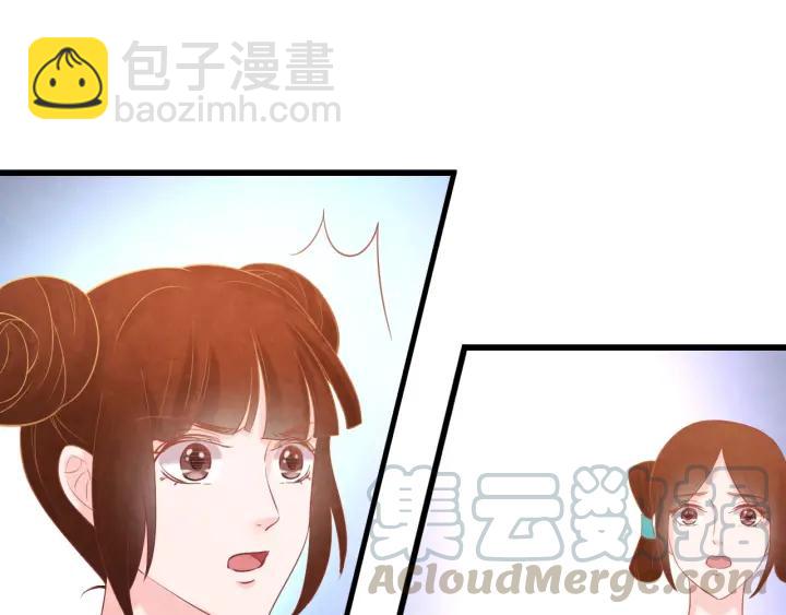 第41话 颈间吻痕(1/3)-第42话