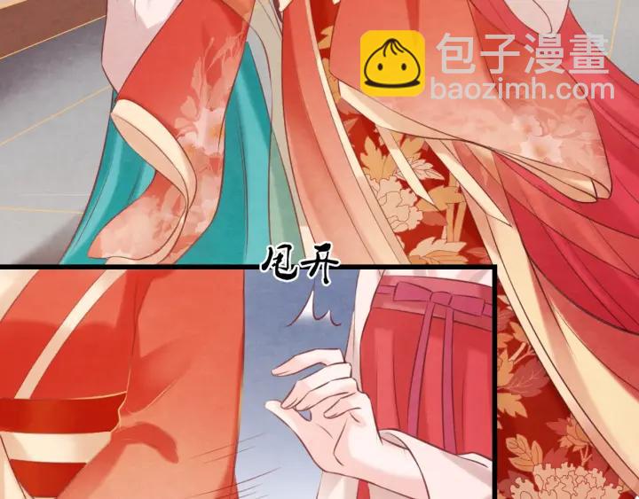 第41话 颈间吻痕(1/3)-第42话