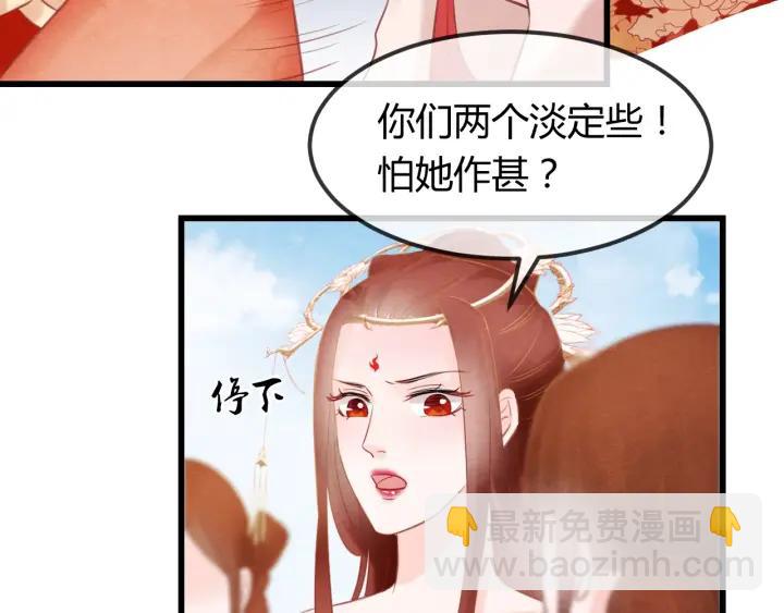 第41话 颈间吻痕(1/3)-第42话