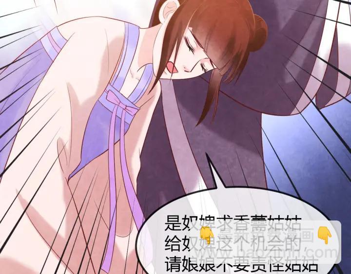 第43话 是否同塌而眠(1/3)-第44话