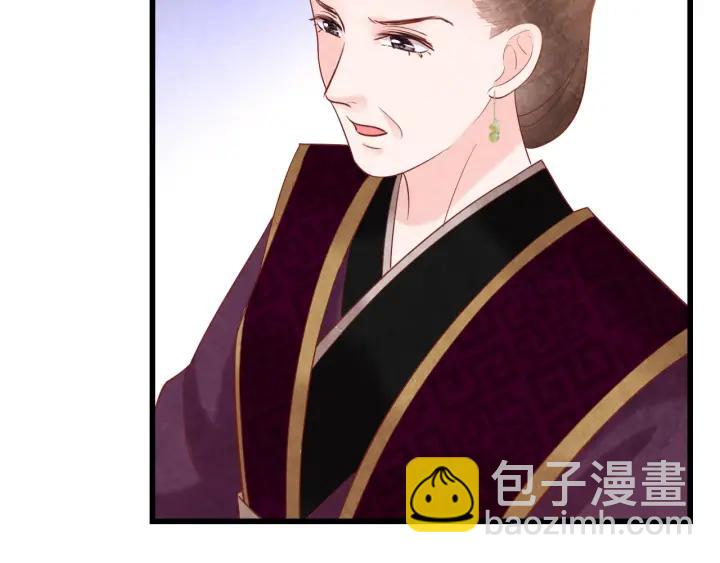 第43话 是否同塌而眠(1/3)-第44话