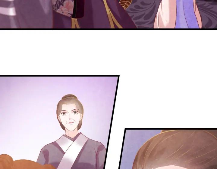 第43话 是否同塌而眠(1/3)-第44话