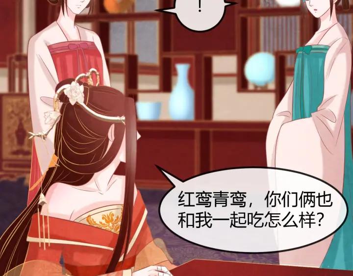 第43话 是否同塌而眠(1/3)-第44话